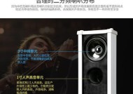 航天广电ht音响的音质如何？值得购买吗？