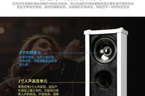 航天广电ht音响的音质如何？值得购买吗？