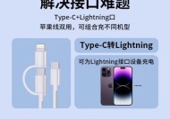 苹果多功能充电器如何连接使用？连接过程中需要注意什么？