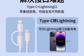 苹果多功能充电器如何连接使用？连接过程中需要注意什么？
