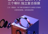 广播低音炮音箱使用方法视频教程？如何调整音质？