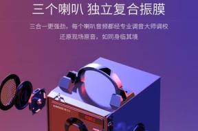 广播低音炮音箱使用方法视频教程？如何调整音质？