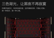 解决复印机黑色开不了机的问题（复印机黑色无法启动）