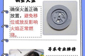 燃气灶为什么不需要电池（电池在燃气灶中的作用及其替代方案）