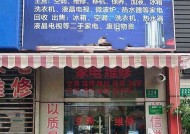 万家电器维修部服务质量如何？维修效果好吗？