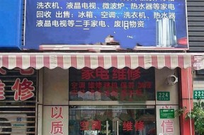 万家电器维修部服务质量如何？维修效果好吗？