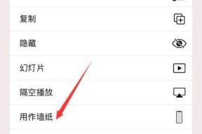 苹果笔记本漫画壁纸怎么设置？如何更换壁纸？