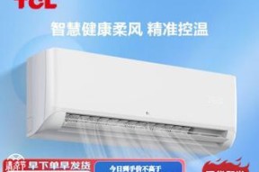 哪些品牌的变频空调质量好（变频空调品牌排行榜及购买建议）