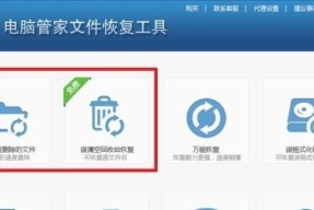 文件超过七天失效恢复方法（解决文件过期无法打开的技巧与建议）