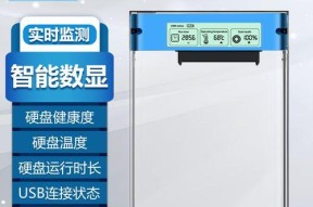 双机械移动硬盘盒拆解步骤是什么？