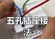 10a智能插座连接wifi的步骤是什么？