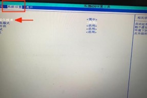 笔记本电脑出错常见问题与处理方法（解决笔记本电脑故障的有效技巧）