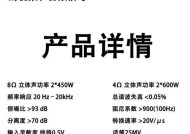 能连接低音炮的调音台型号是什么？选购时应注意什么？
