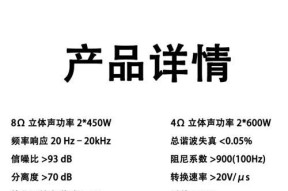 能连接低音炮的调音台型号是什么？选购时应注意什么？