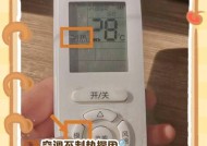 空调制热故障及解决方法（为何空调制热一会就停了）