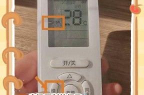 空调制热故障及解决方法（为何空调制热一会就停了）