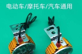 电瓶车射灯走线的正确方法是什么？