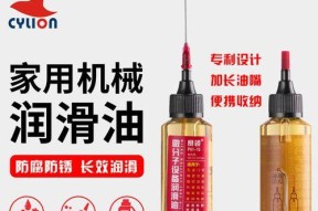 跑步机前轴承维修费用分析（了解跑步机前轴承维修费用的关键因素）