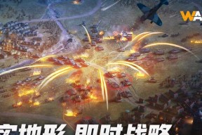 大型二战军事战争单机游戏有哪些？如何选择适合自己的游戏？