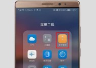 通过蓝牙实现手机之间的应用传输（简便快捷的方法让你无需网络即可共享应用）