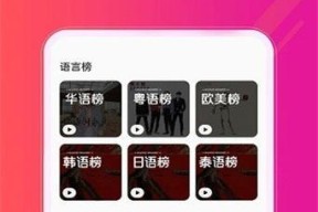 免费音乐播放器软件哪个最好？如何选择适合自己的音乐播放器？