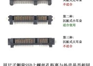装m2固态硬盘用什么螺丝刀？安装步骤是什么？