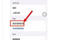 华为手机设置空号状态方法是什么？有什么用途？