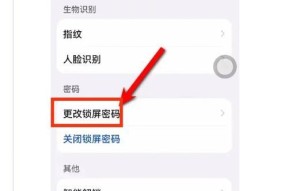 华为手机设置空号状态方法是什么？有什么用途？