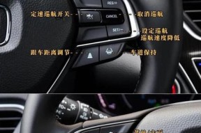 雅阁开车摄像头如何开启？操作步骤是什么？