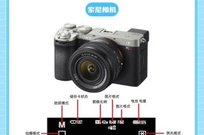 相机镜头拉伸功能如何设置？设置方法有哪些？
