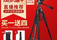 数码相机充电直播怎么用？直播时如何保持电量充足？