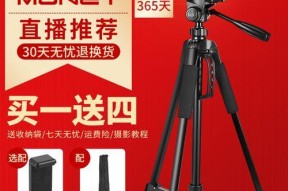 数码相机充电直播怎么用？直播时如何保持电量充足？
