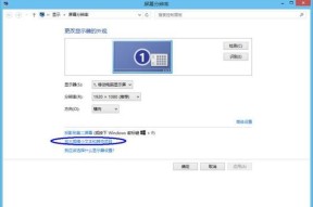 电脑字体大小怎么设置？调整后如何确保最佳阅读体验？