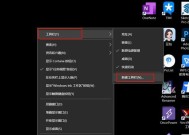 为什么别人的Win10桌面日程井井有条？这些隐藏功能你用过吗？