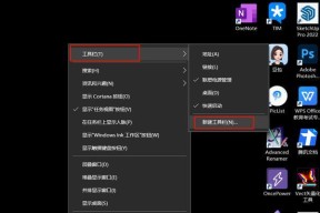 为什么别人的Win10桌面日程井井有条？这些隐藏功能你用过吗？