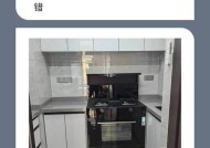维修集成灶价格指南（了解维修集成灶的费用和注意事项）