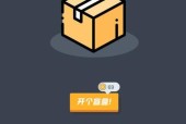 荣耀手机游戏盲盒功能如何开启？设置步骤是什么？