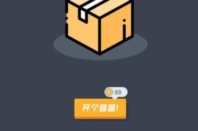 荣耀手机游戏盲盒功能如何开启？设置步骤是什么？