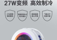 飞智B7散热器模式更改步骤是什么？如何优化散热效果？