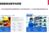 AR + AI ：加速企业步入工业元宇宙时代