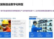AR + AI ：加速企业步入工业元宇宙时代