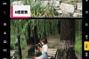 手机如何设置拍照的6倍变焦功能？