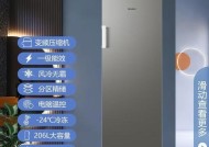 如何辨别真假美菱冰柜（掌握关键方法，购买放心）