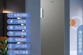 如何辨别真假美菱冰柜（掌握关键方法，购买放心）