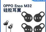 蓝牙耳机柔软套的用途是什么？
