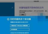 电脑自动修复系统教程（解决电脑问题的简便方法）