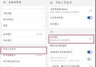 智能眼镜PC投屏功能如何使用？操作步骤是什么？
