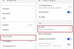 智能眼镜PC投屏功能如何使用？操作步骤是什么？