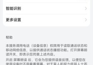 华为手机待机息屏功能如何启用？