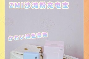 悍源户外移动电源的性能如何？